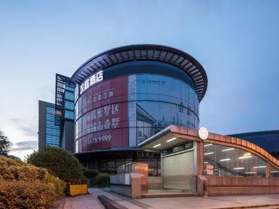 HanTing Hotel (Shanghai Qibao Subway Station)