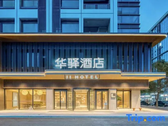 Home Inn Hotel (Fuyang Yingzhou Middle Road Erlijing Night Market)