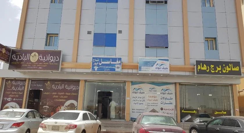 Saif Tabuk Aparthotel