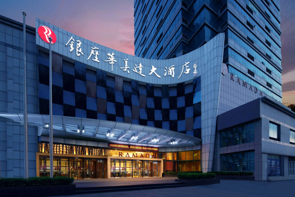 Ramada Zibo