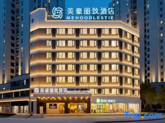 Meihao Li Zhi Hotel (Dali Lake Park High-Speed Rail Station Branch)