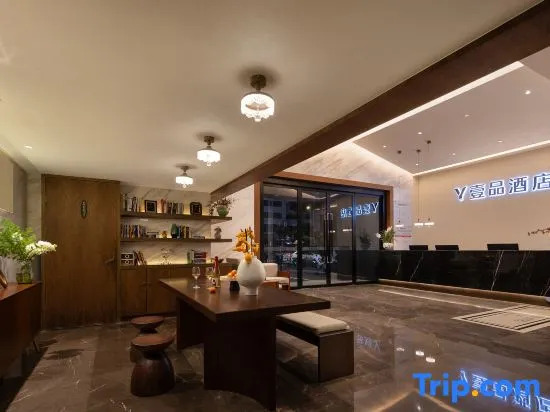 YIPIN Hotel （Chengdu Kuanzhai Alley Station）