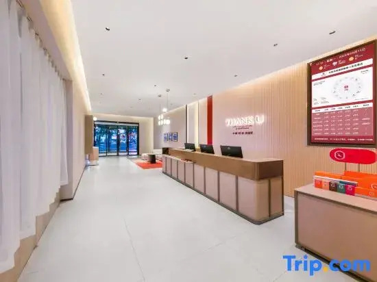 Thank U Hotel (Zhaotong Zhenxiong Street Heart Garden Branch)