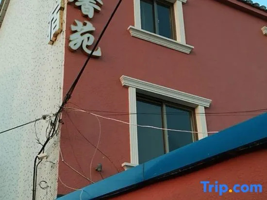 Yixinyuan Homestay