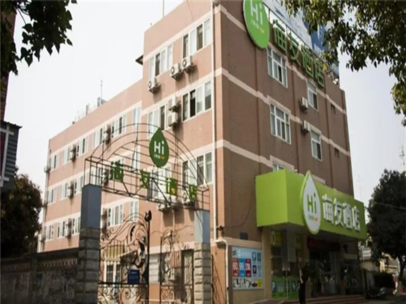 Hi Inn Xiamen Jimei Xuecun