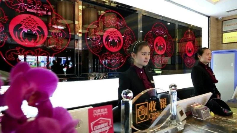 Yongqing Hotel