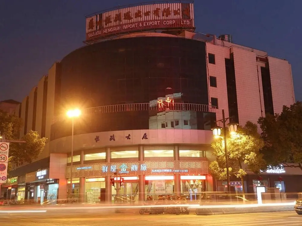 Jinjiang Inn Style Suzhou Wangshi Yuan Zhuhui Road