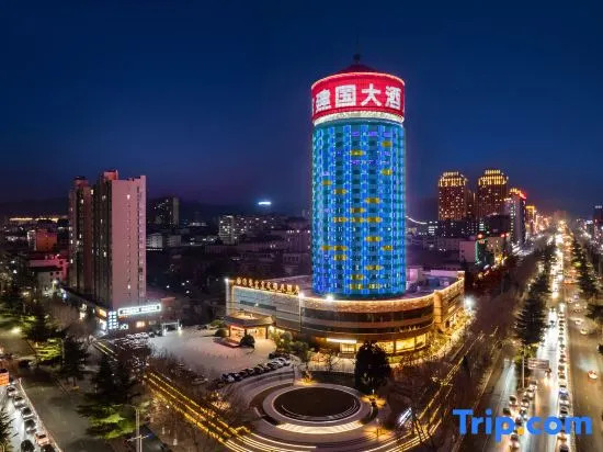 Zijingong International Hotel