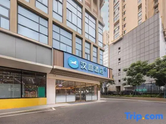 HanTing Hotel (Jiangyin Qingyangzhen)