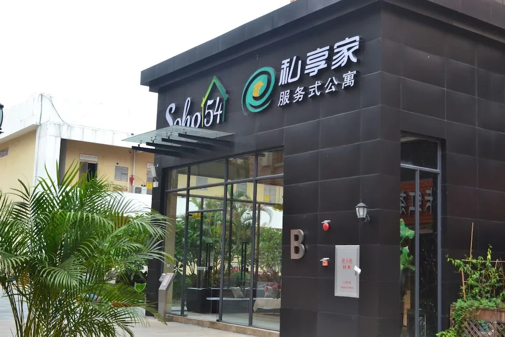 YUMI Apartment-Luoxi Station Branch