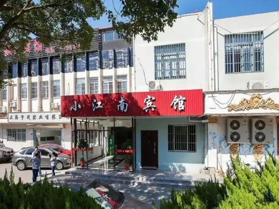 Xiaojiangnan Hotel