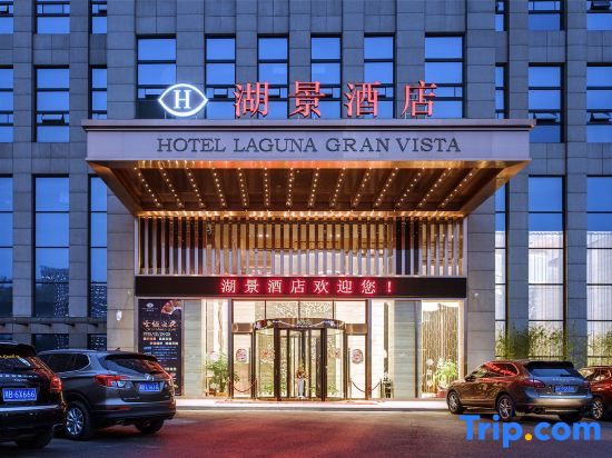 Zhuzhou Hujing Hotel