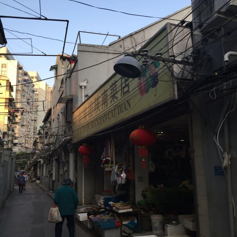 Henry's Apartment - South Shanxi Road