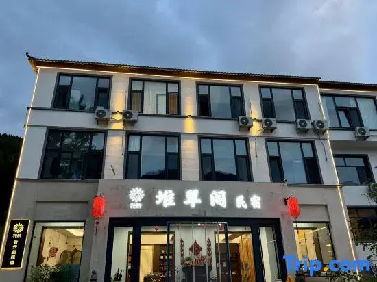 Floral hotel · Wutai Mountain Duicuige Homestay