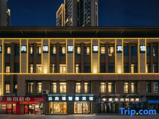 Yunshangjin Smart Hotel Wuli Temple Store