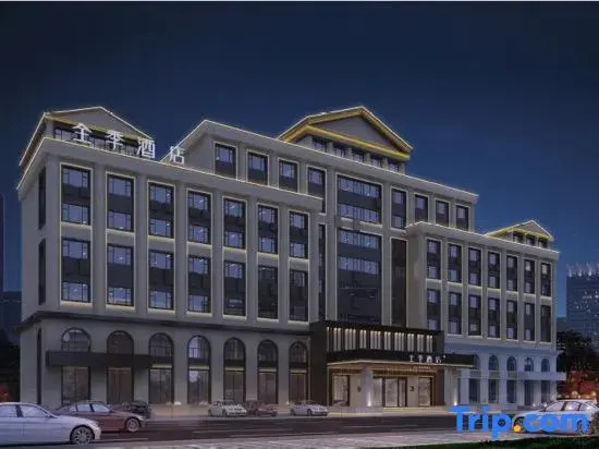 JI Hotel (Hegang City Government People's Service Center)