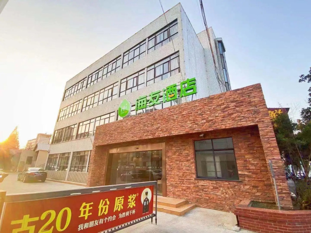 Hi Inn Chuzhou People'S Square