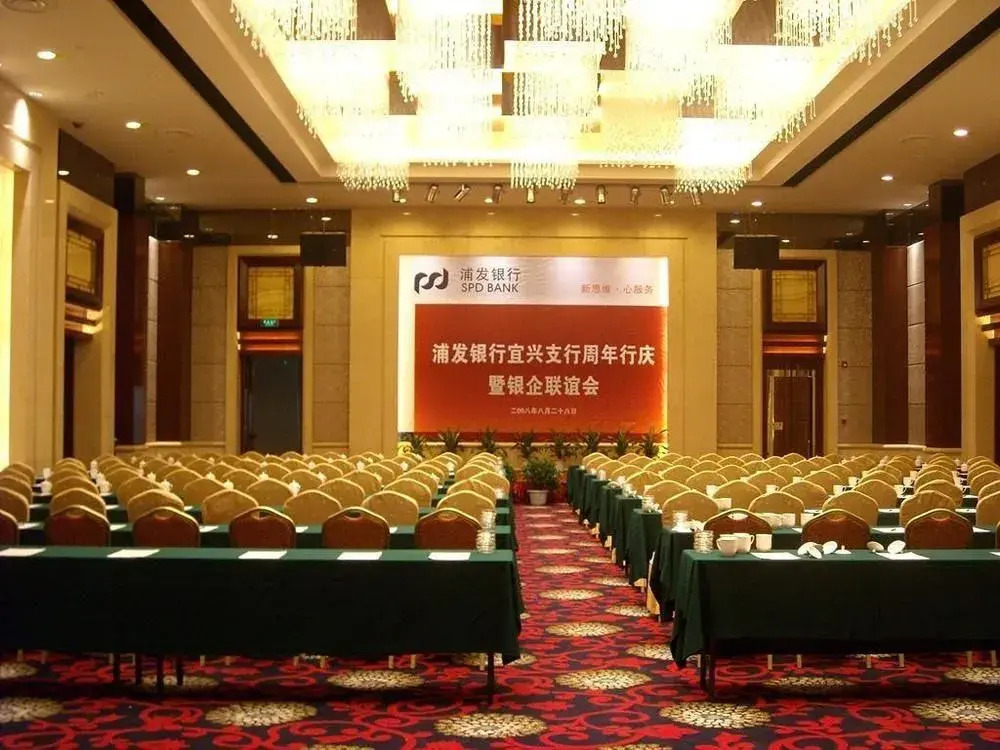 Yixing Bamboo International Convention Centre