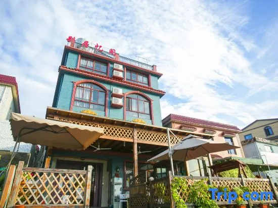 Shengsi biejuyige Homestay