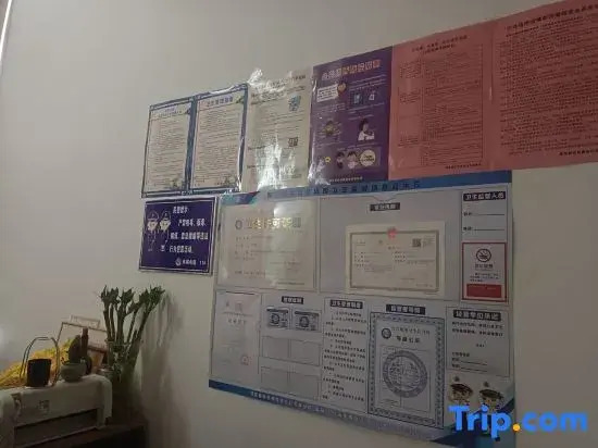 Zhengzhou SumeiLoft Homestay
