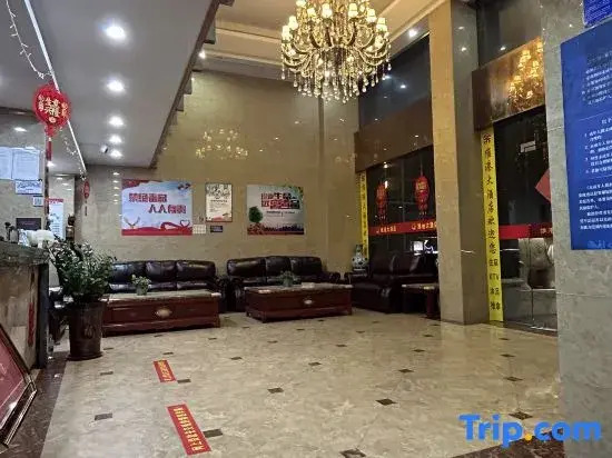 Weigang Hotel
