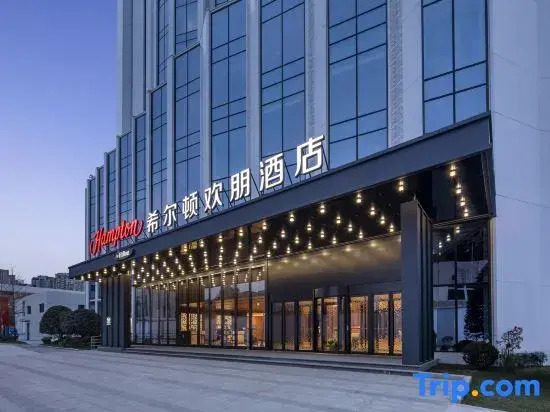 Hampton by Hilton Xi'an High-Tech Zone Zhangba North Road