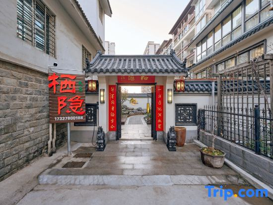 Qiyin Homestay (Wansui Mountain Wuxia City Kaifeng University)