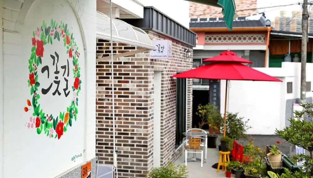 The Flower Road Guesthouse