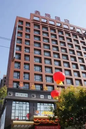 Xian Jinghai Business Hotel