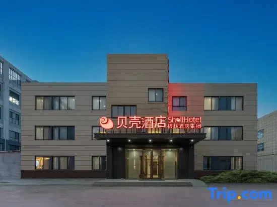 Shell Hotel (Jinan Yaoqiang International Airport)