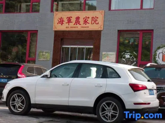 Luanping Navy farm yard