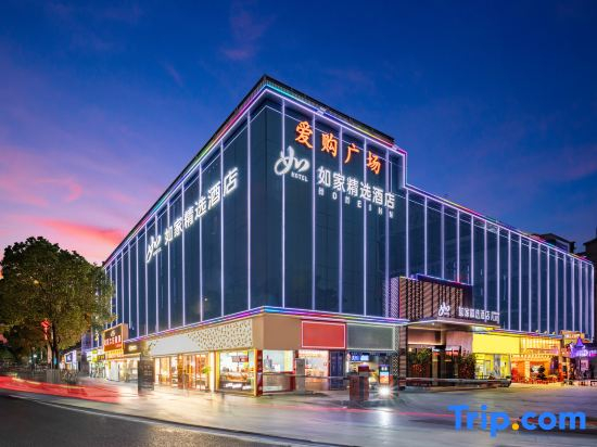 Homeinn Plus Hotel (Shenzhen Shiyan Subway Station)