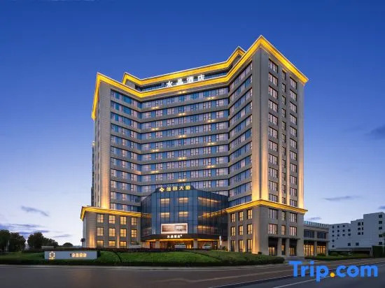 Crystal Orange Hotel (Tianshui Maiji)
