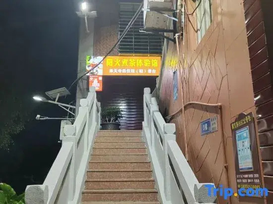 Xixi Homestay (Zhonglou Chengtian Temple)