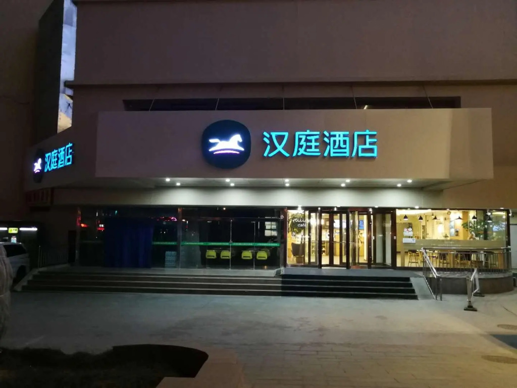 Hanting Hotel Jinan Huayuan Road Honglou Plaza