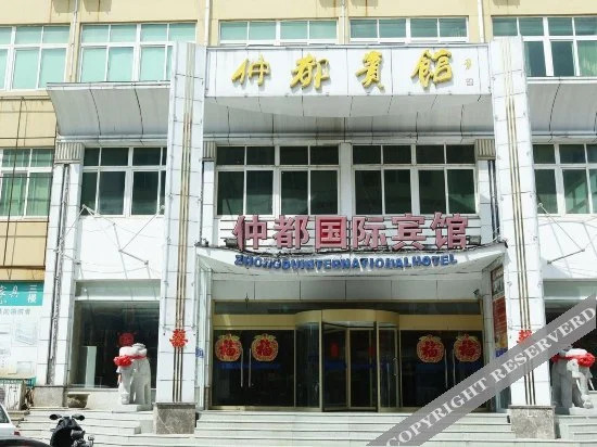 Yunan Hotel (Xinyuan Plaza)