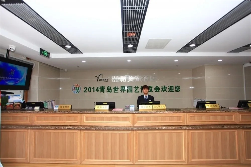 Qingdao Yihe Meijia Hotel