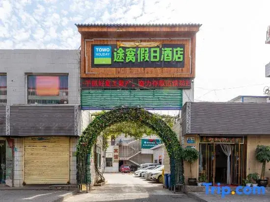 TOWO Holiday Hotel