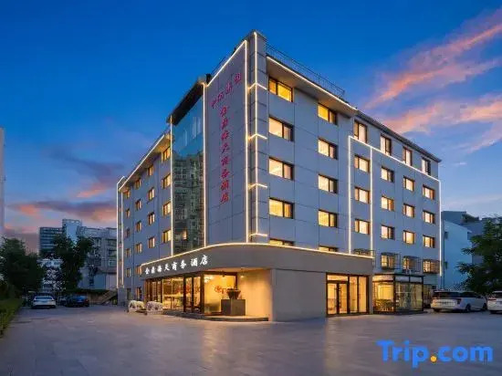 Jinding Haitian Business Hotel