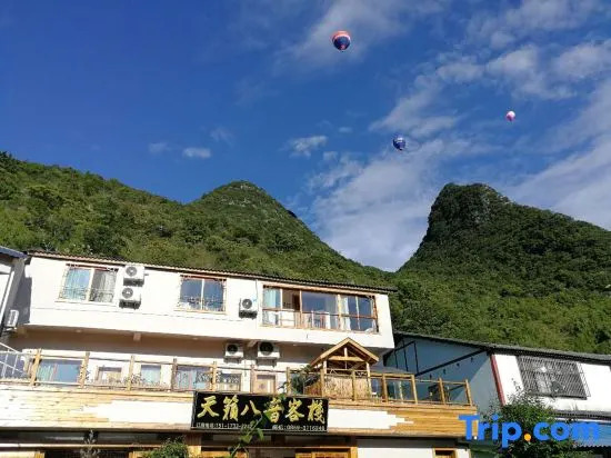 Tianla Bayin Inn