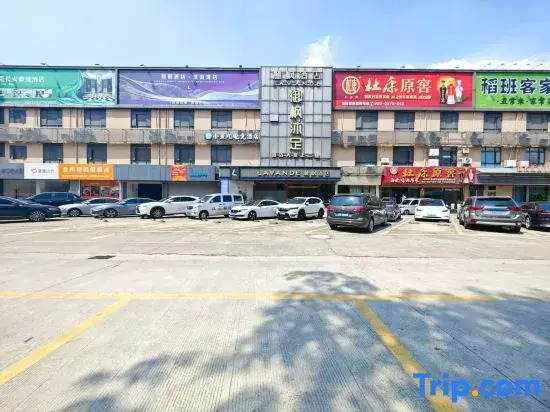 Xiaoyuer E-sports Homestay (Dongguan Chang'an Station)