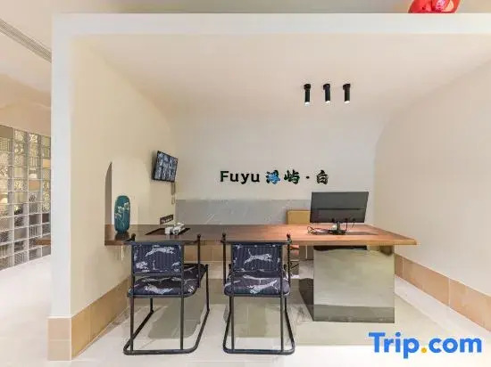 Jingdezhen Fuyu Fuyu Bai Family House B&B (Taoxichuan Cultural and Creative Block Store)