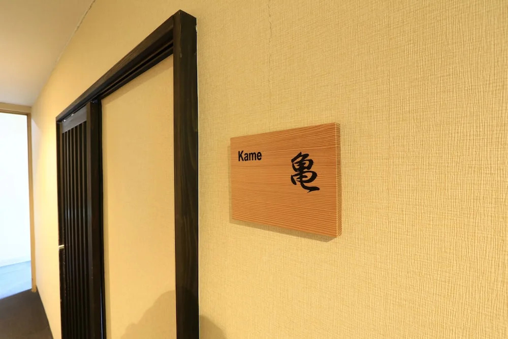 Masuya Ryokan