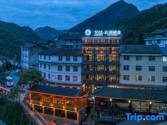 Floral Hotel· Shennongjia Yunjian Qishe hotel (Muyu Branch)