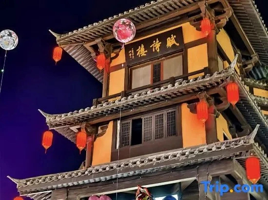 Xuchang Three Kingdoms Hotel