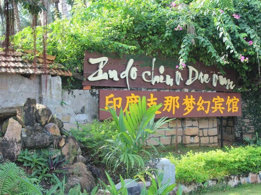 Indochina Dreams Resort