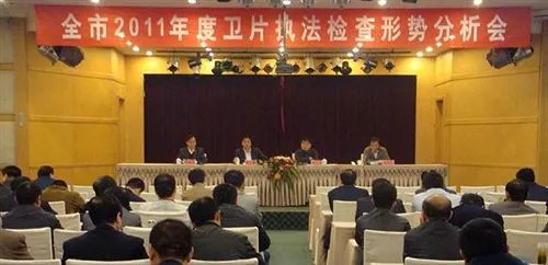 Tongcheng International Hotel