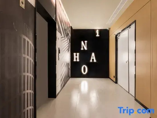 Ni Hao Hotel (Wuhan Railway Station Yangchunhu Road)