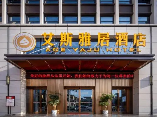 Starway Hotel (Hanzhong Railway Station South Square)