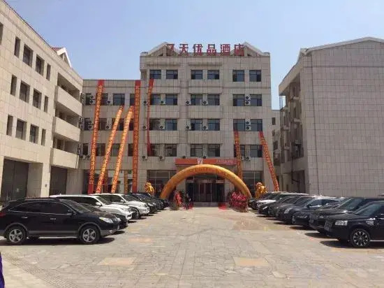 OrangeriePremium Hotel (Dalian Changxing Island Santang Commercial Street)